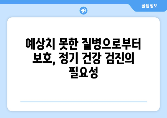 반려견 예방접종과 건강 검진의 필요성