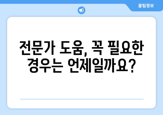 반려견 행동 문제 해결을 위한 방법