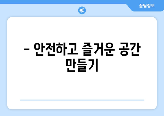 반려견의 분리 불안 극복하기