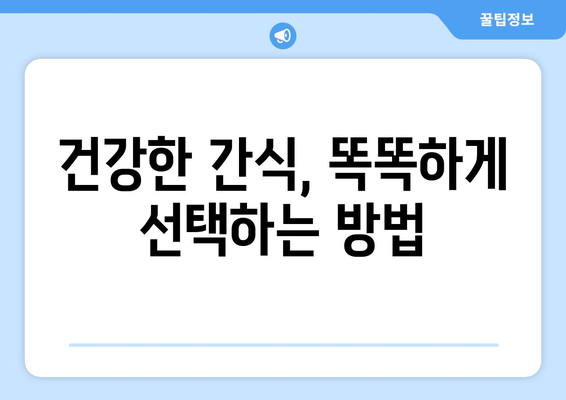 반려견 건강을 위한 올바른 식사 가이드