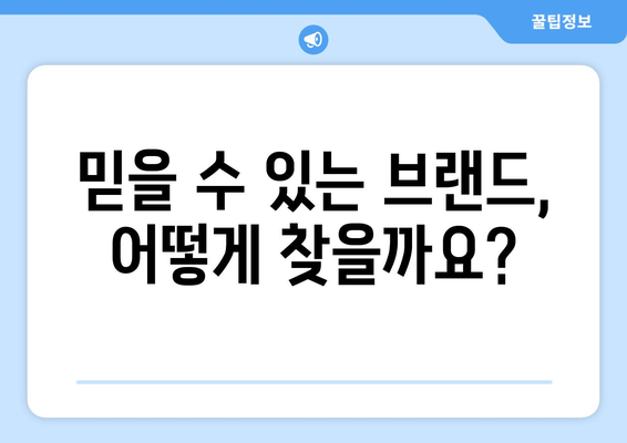 영양 가득한 반려견 사료 선택 기준