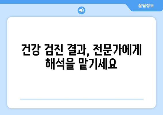 건강 검진으로 알아보는 반려견의 상태 체크