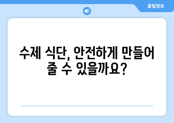 건강한 삶을 위한 반려견 영양 관리 방법