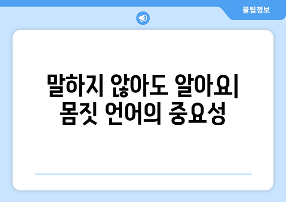 유대감을 높이는 반려견과의 소통 팁