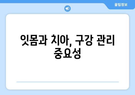 홈케어로 간단하게 반려견 건강 체크하기