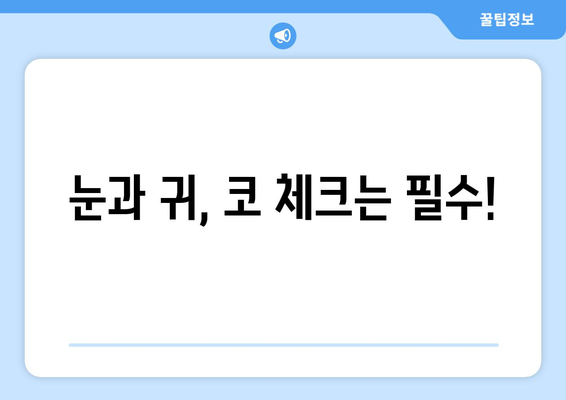 홈케어로 간단하게 반려견 건강 체크하기